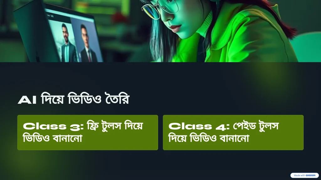 Freelancing With AI Bangla Course for students Freelancing With AI Bangla Course for students