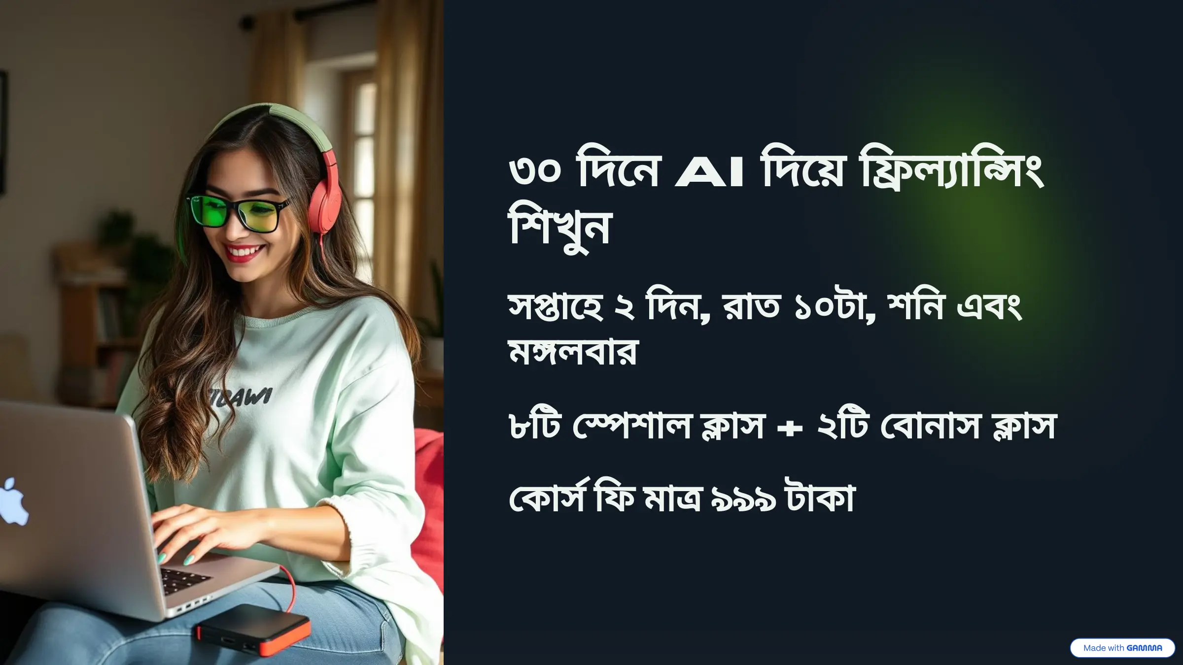 Freelancing With AI Bangla Course