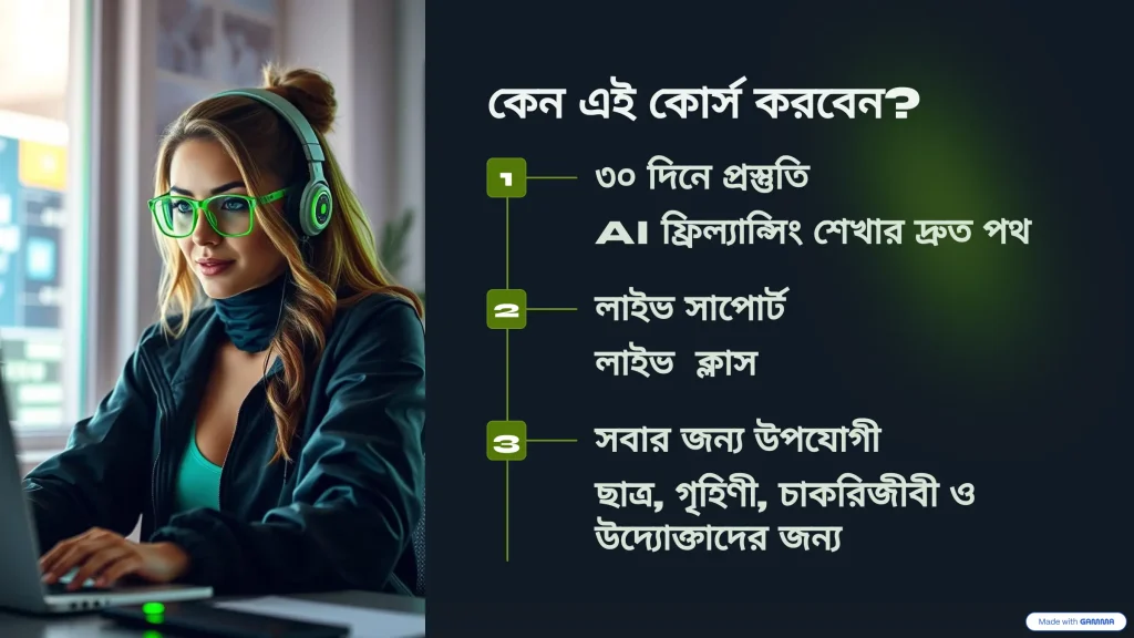 ai course for students ai course for students